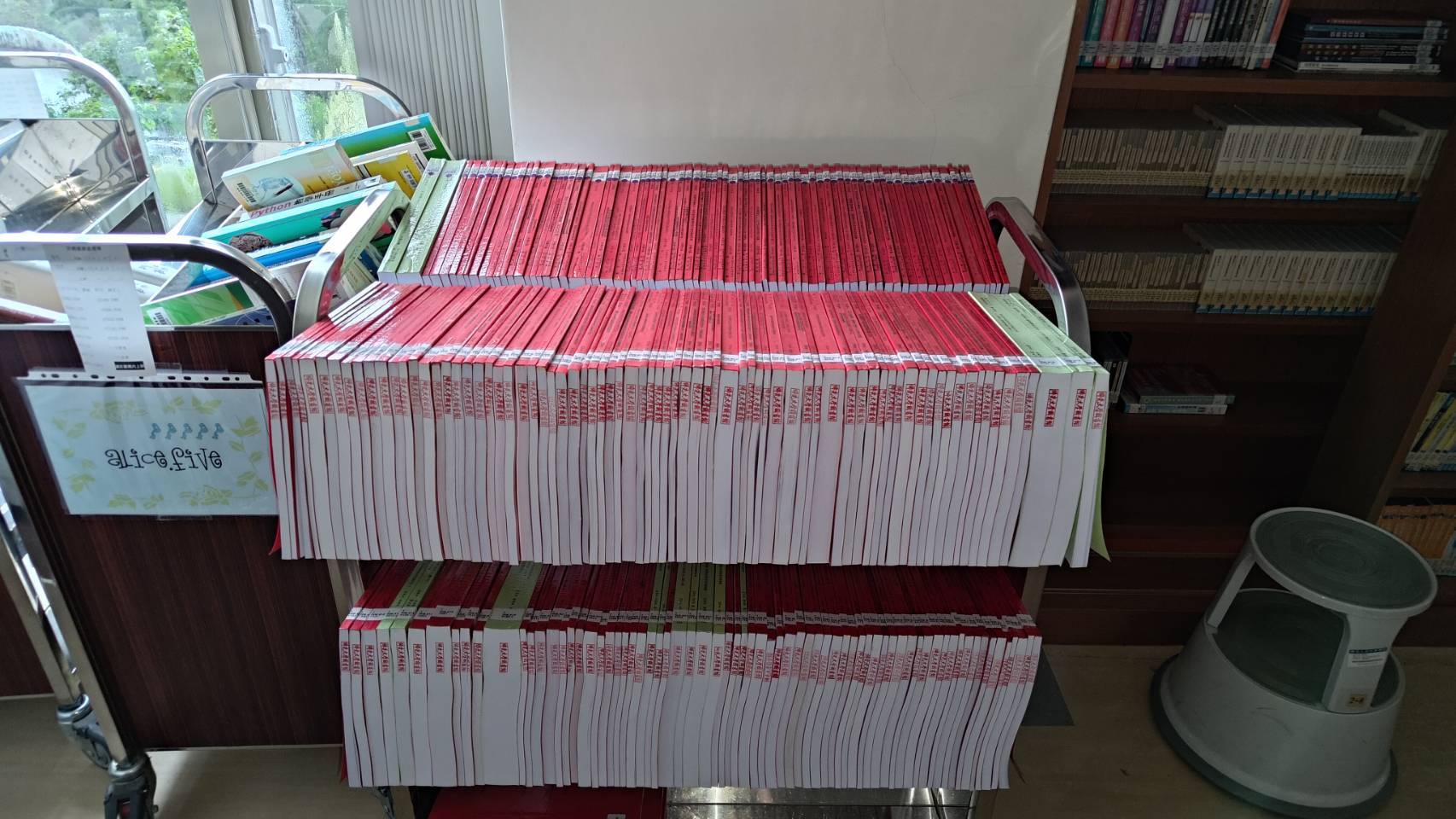 新書照片2 新書照片2