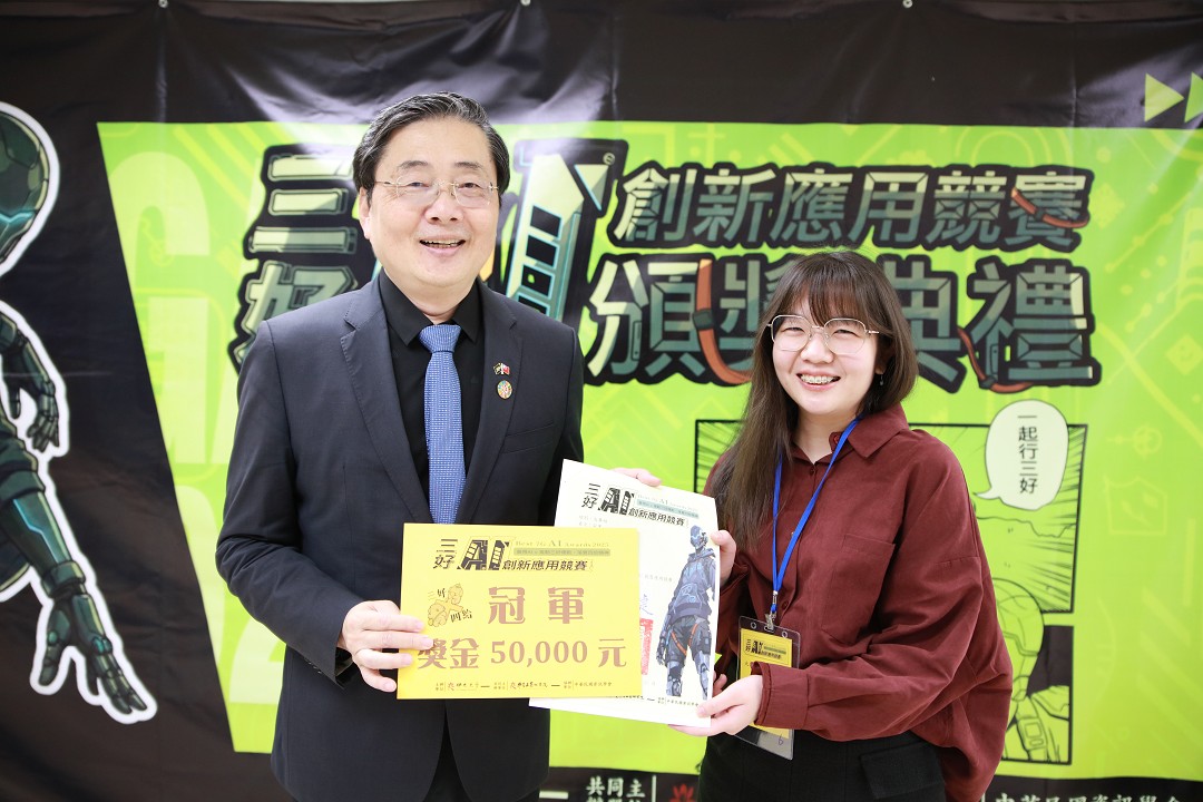 大專組冠軍 大專組冠軍