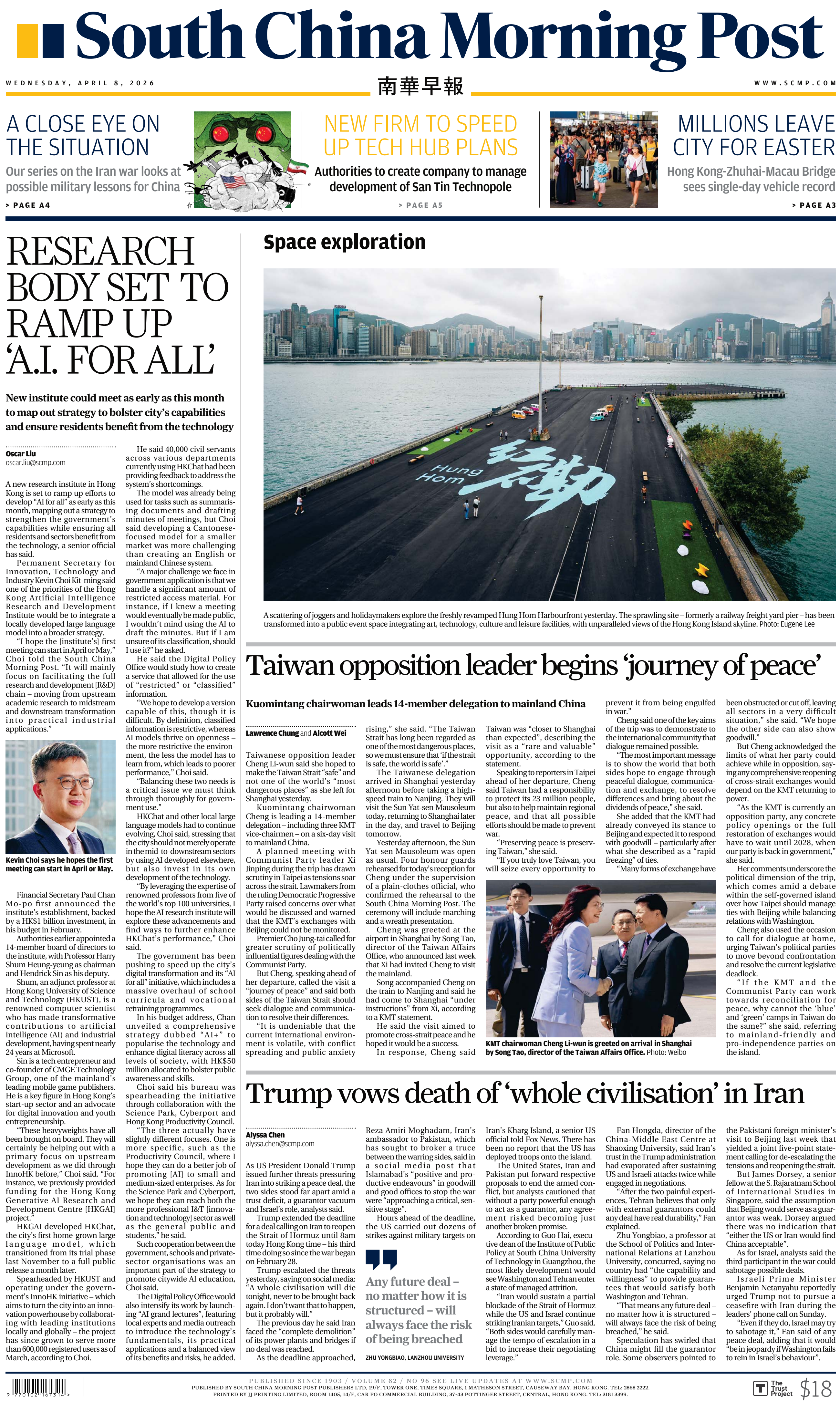 South China Morning Post South China Morning Post