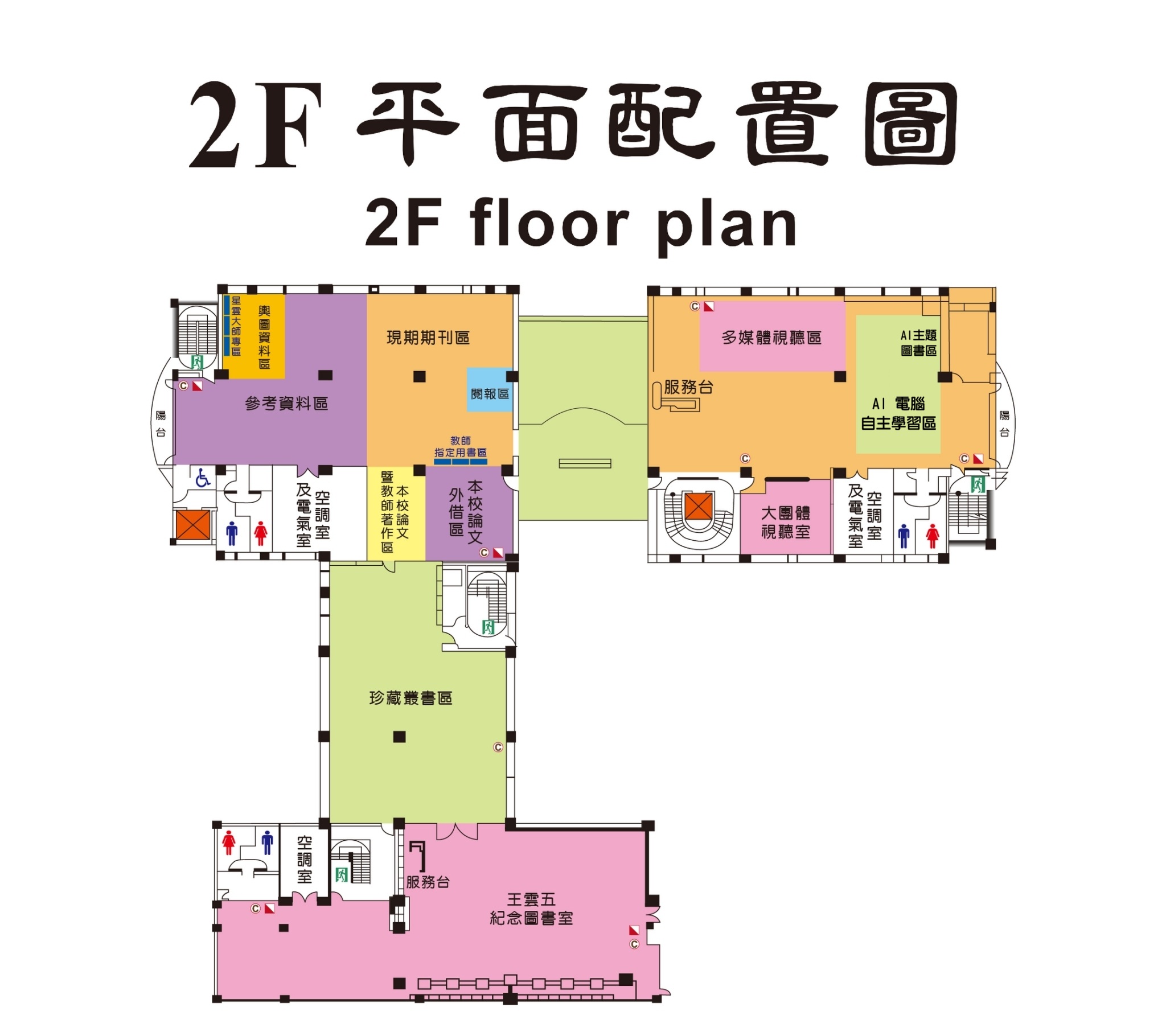 2F
