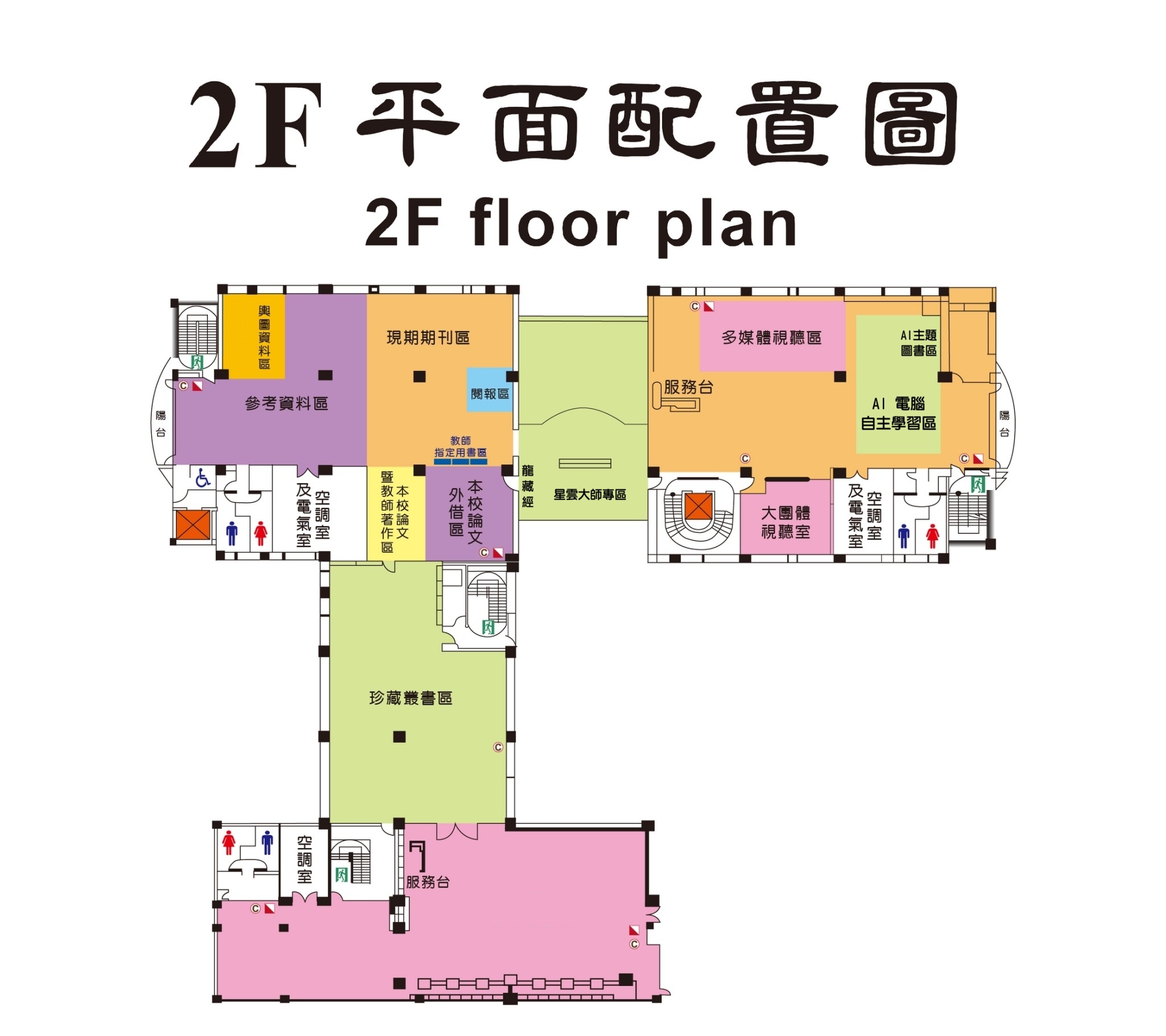 2F