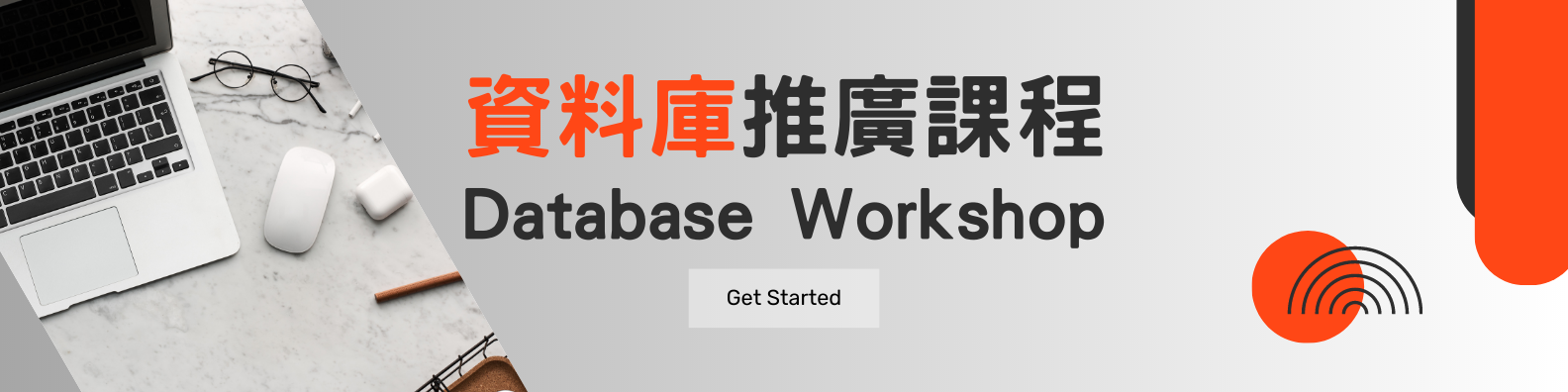 Database Workshop